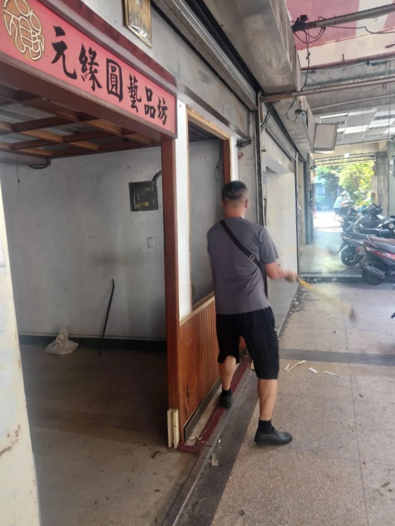 台北拆除工程