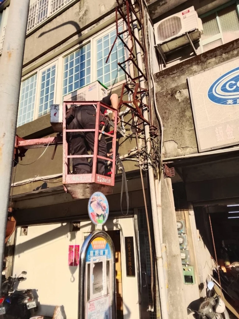 基隆拆除工程