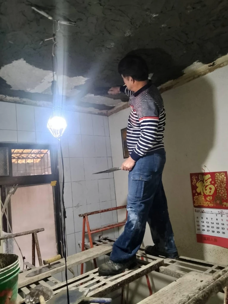 基隆房屋整修