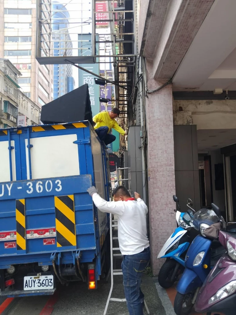 基隆拆除工程
