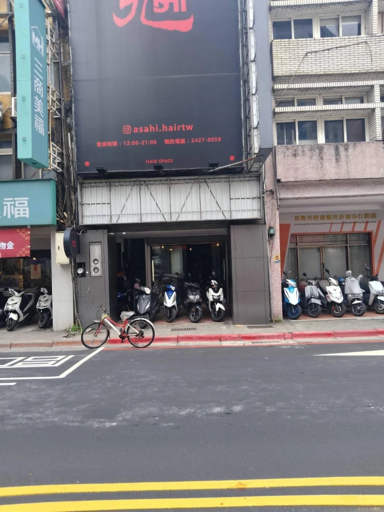 基隆拆除工程