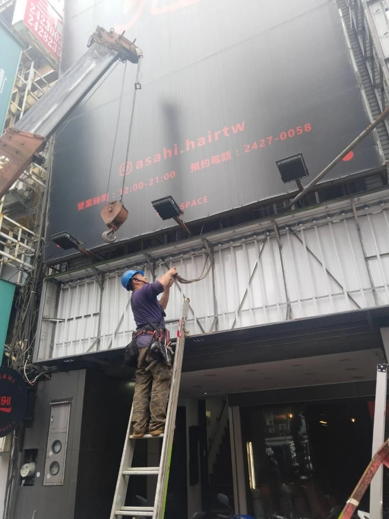 基隆拆除工程