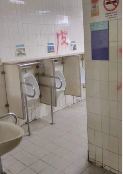 基隆拆除工程