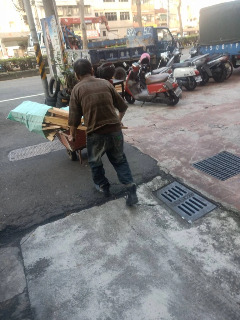 基隆拆除清運