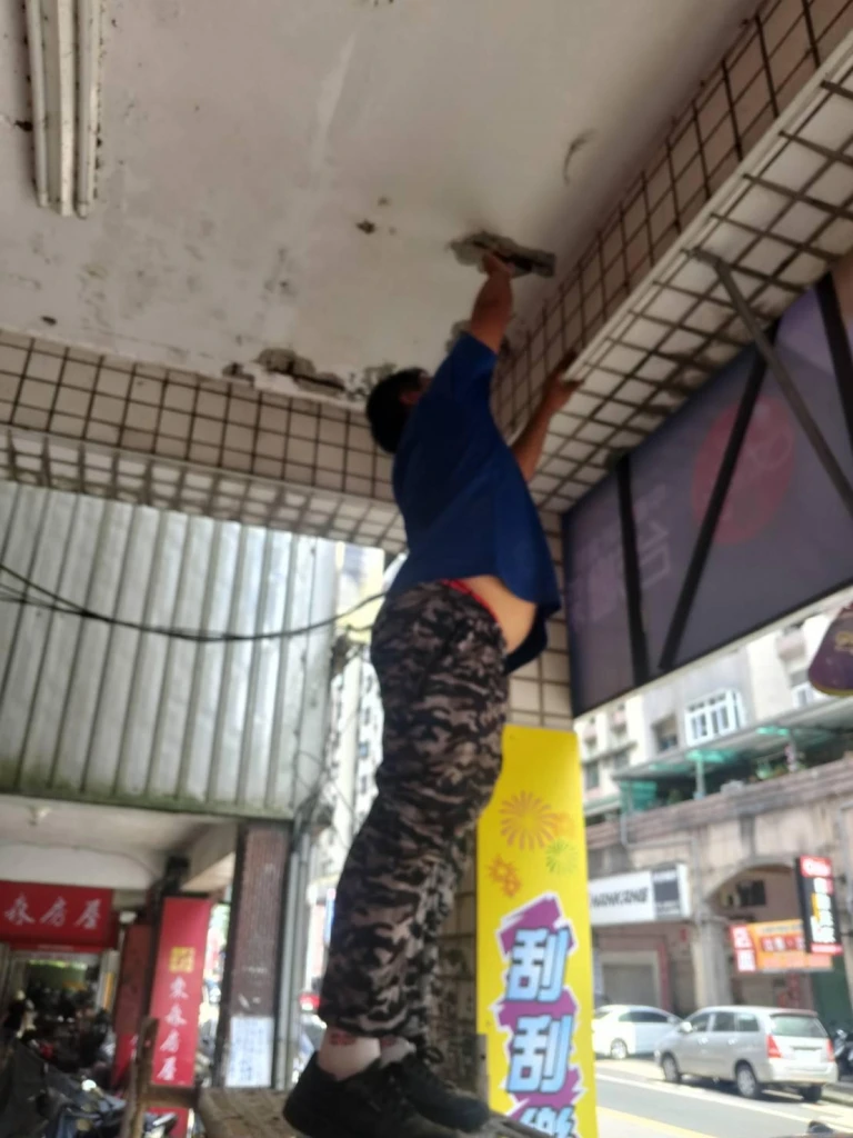基隆房屋修繕