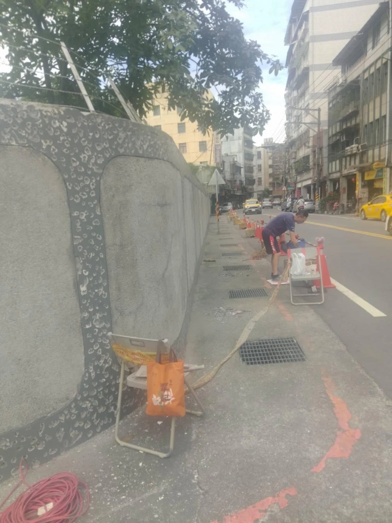 基隆泥作