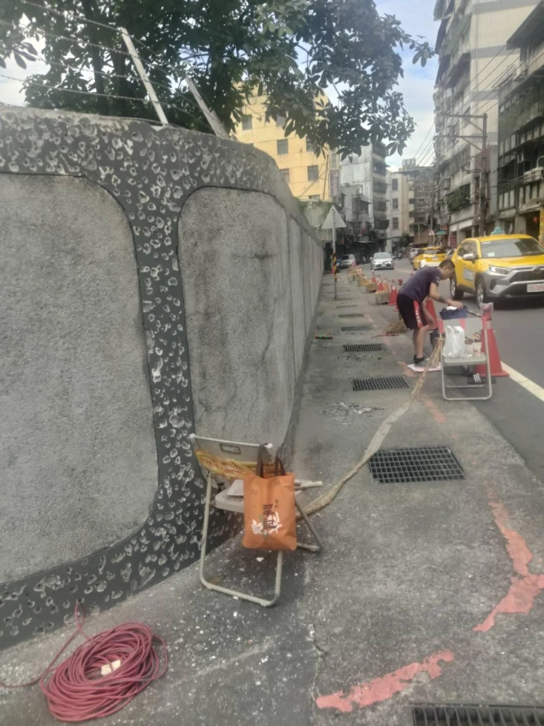 基隆泥作