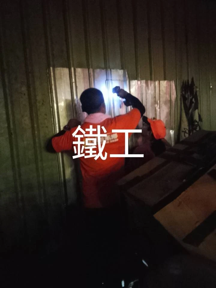 鐵工材料