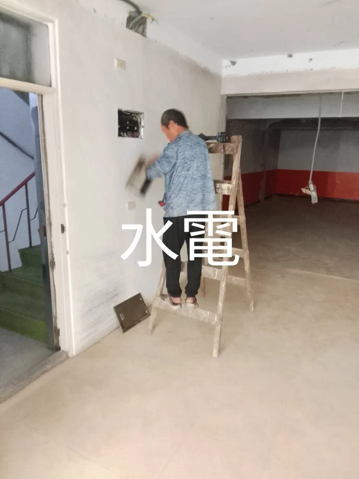 基隆水電工程