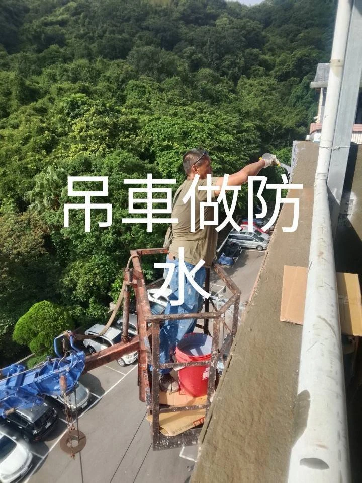 基隆油漆防水