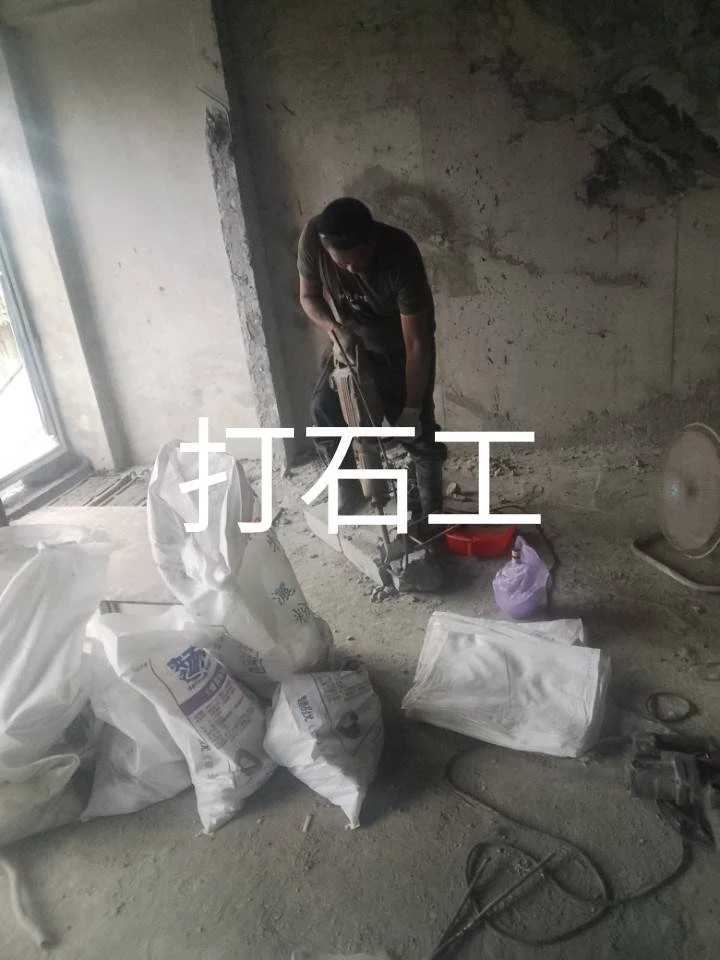 基隆打石工