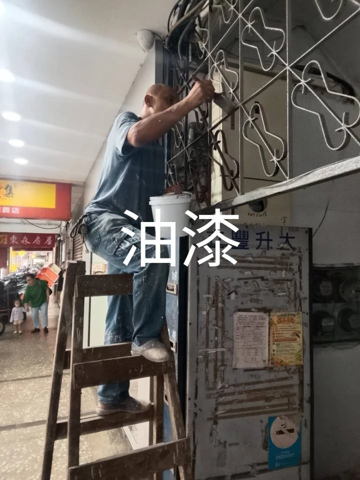 基隆油漆防水