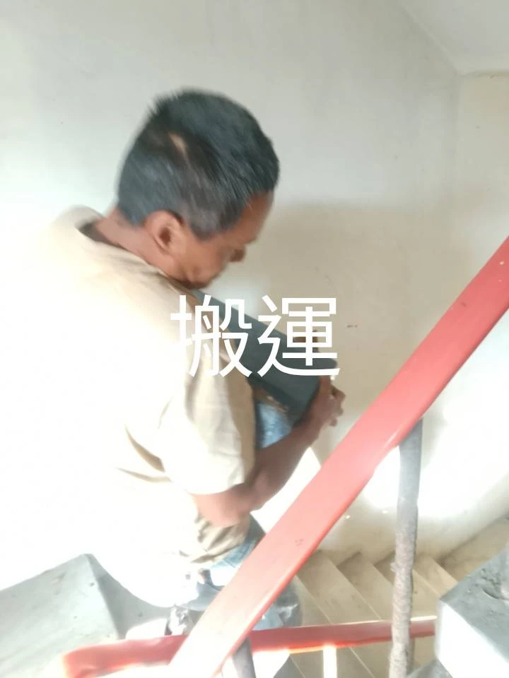 搬運