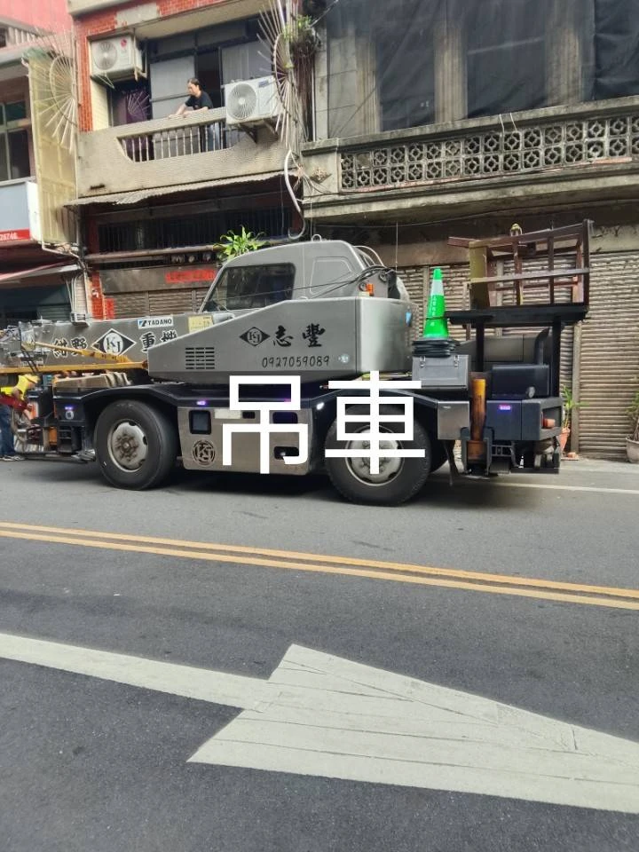 吊車