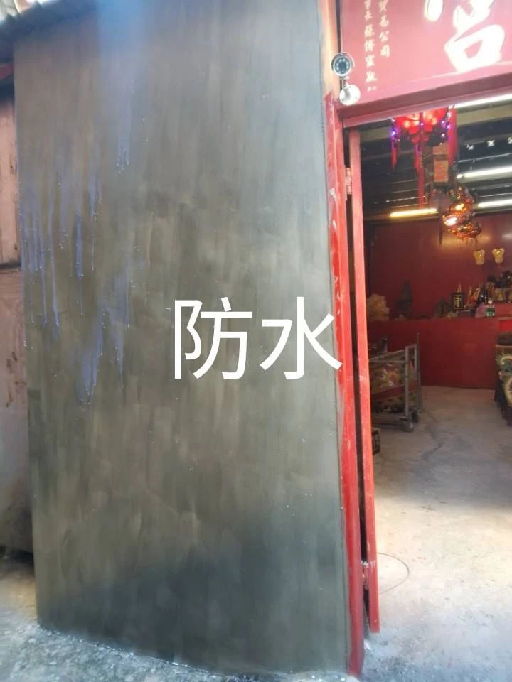基隆油漆防水