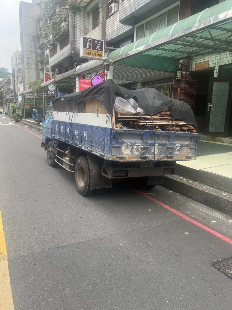 基隆拆除清運