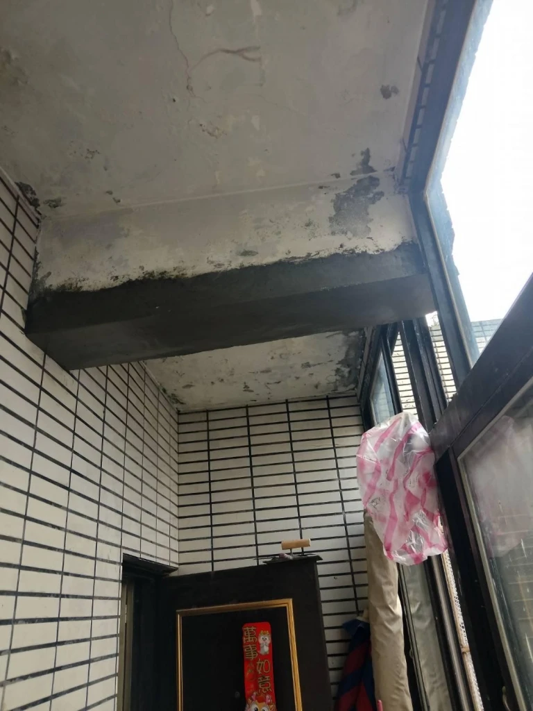 基隆房屋修繕