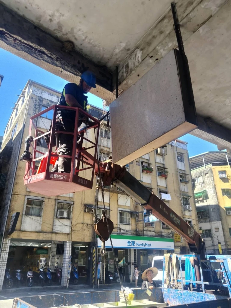 基隆拆除工程