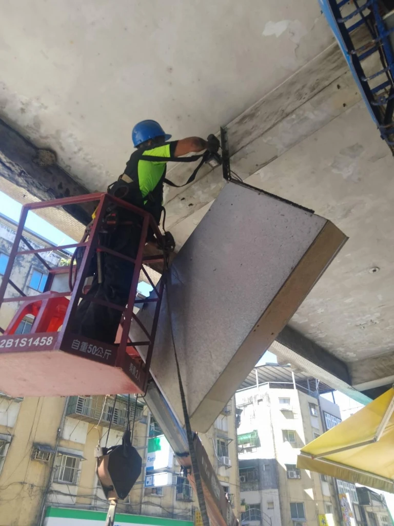 基隆拆除工程