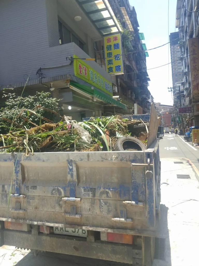 基隆拆除清運