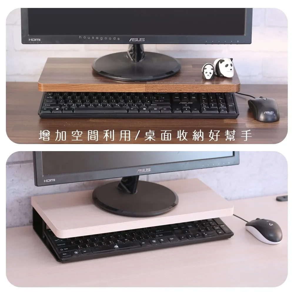 桌上型螢幕架、電腦增高架、桌面收納