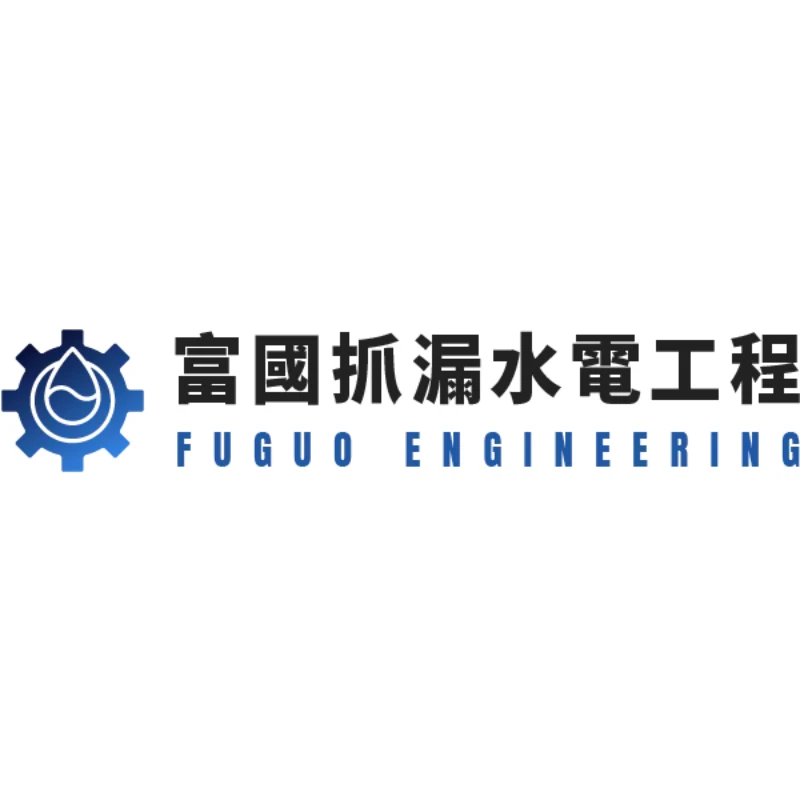 高雄防水工程 | 高雄抓漏工程 | 高雄防水修補
