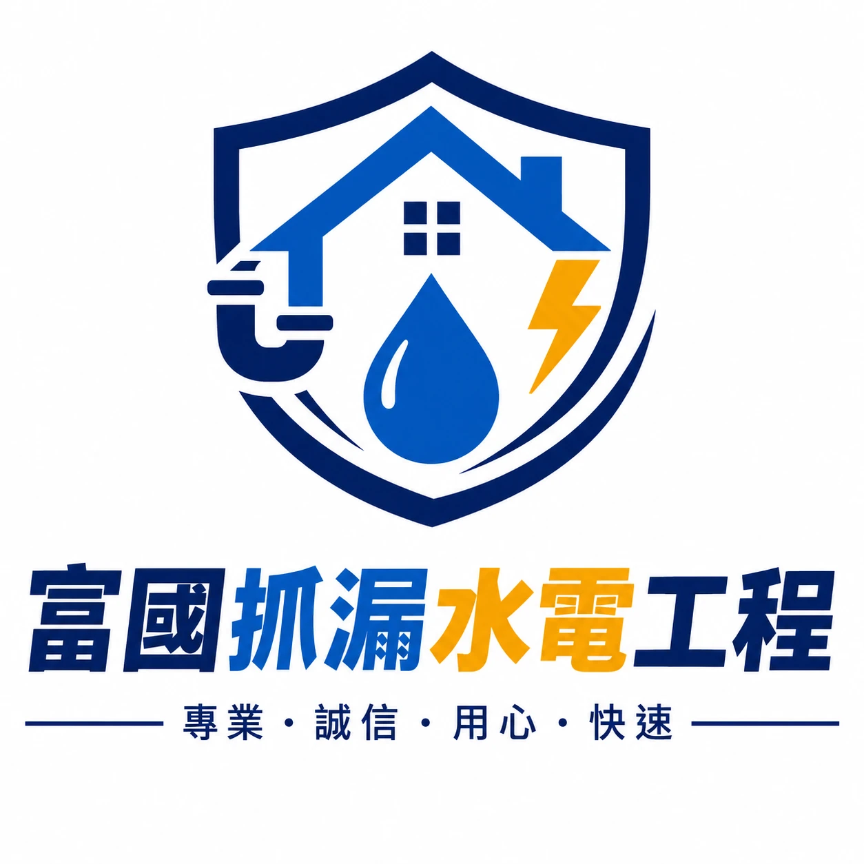 高雄泥作工程 | 小港區泥作工程