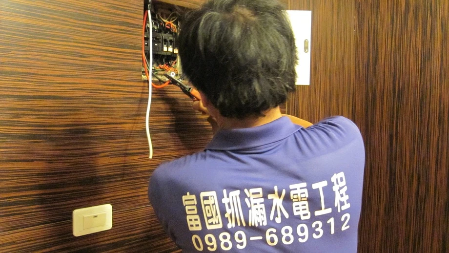 高雄水電工程 | 高雄電路配置