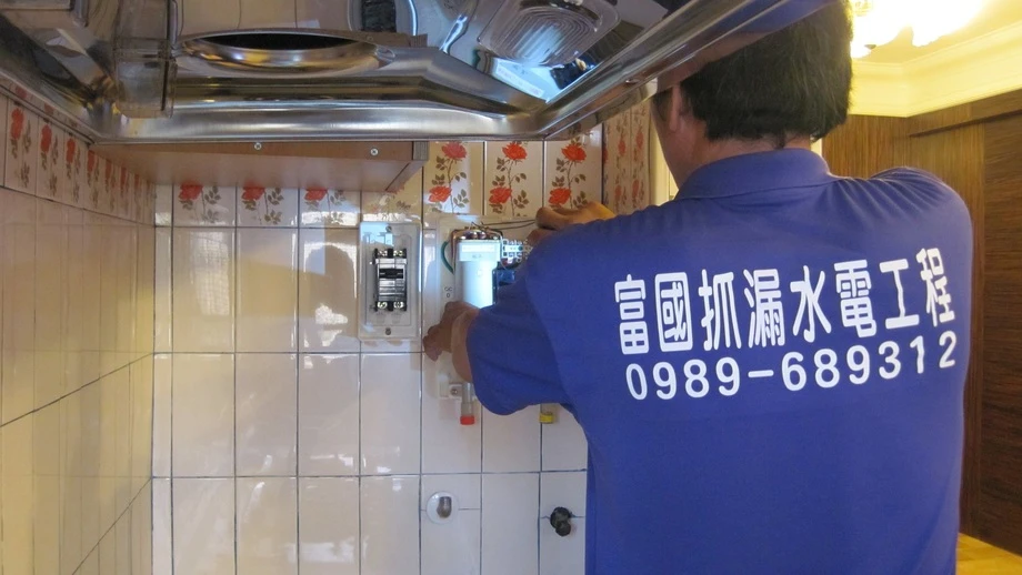高雄水電工程 | 高雄電路配置