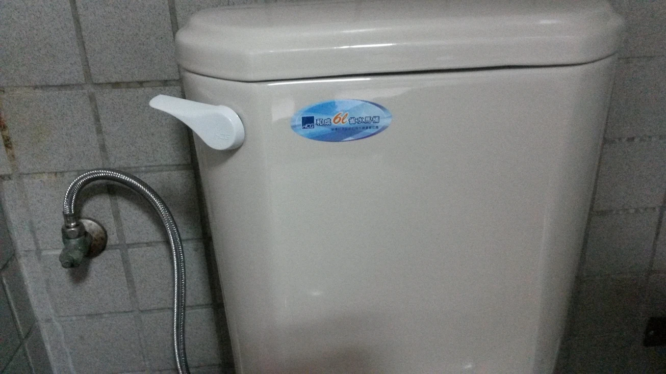 高雄浴廁工程 | 高雄浴廁抓漏