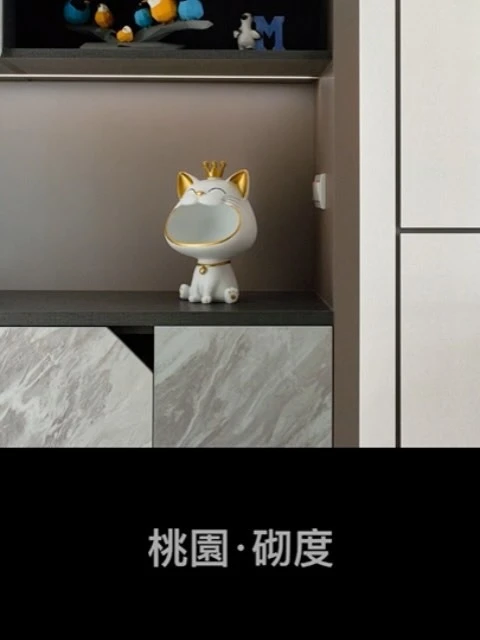 砌度