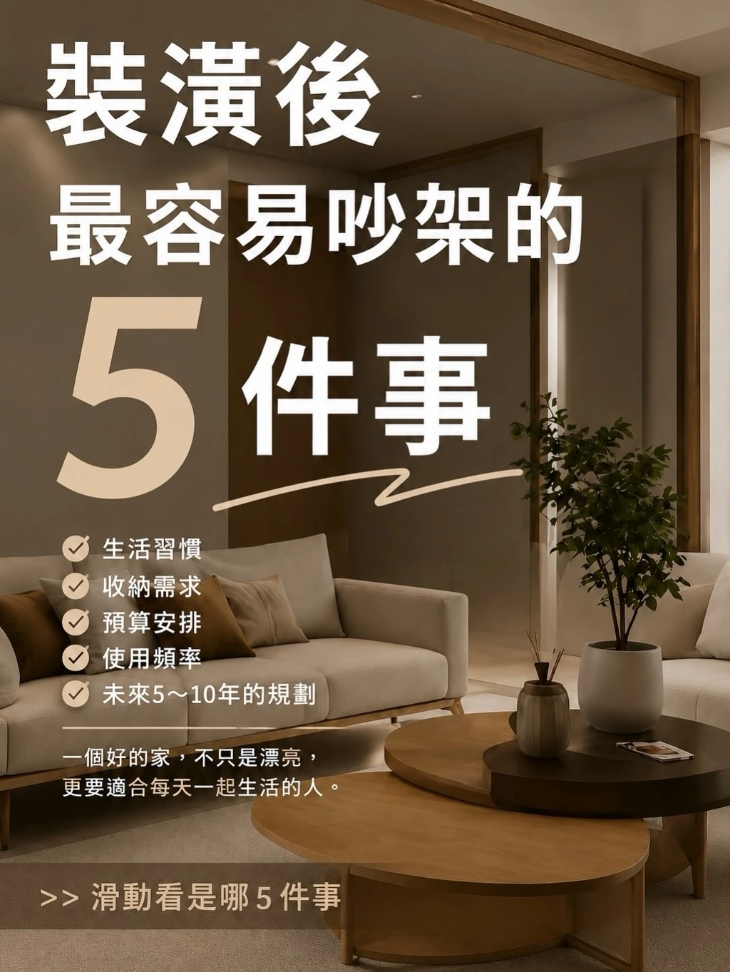 做了數不出的案子後發現：