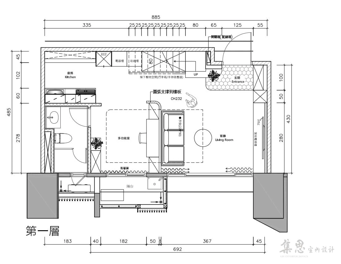 台中Japandi日北歐風住宅設計｜挑高客廳與開放式餐廚打造通透質感宅