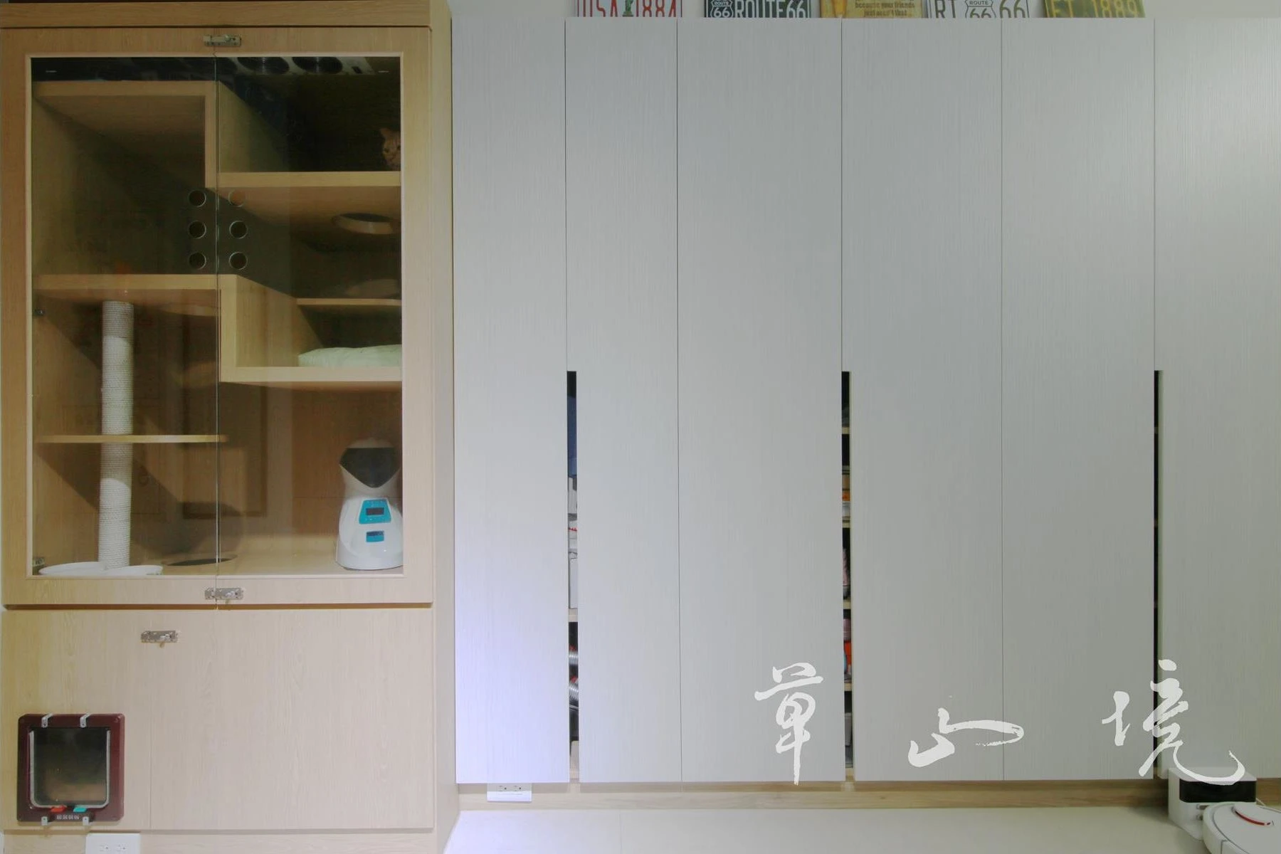 親家新觀