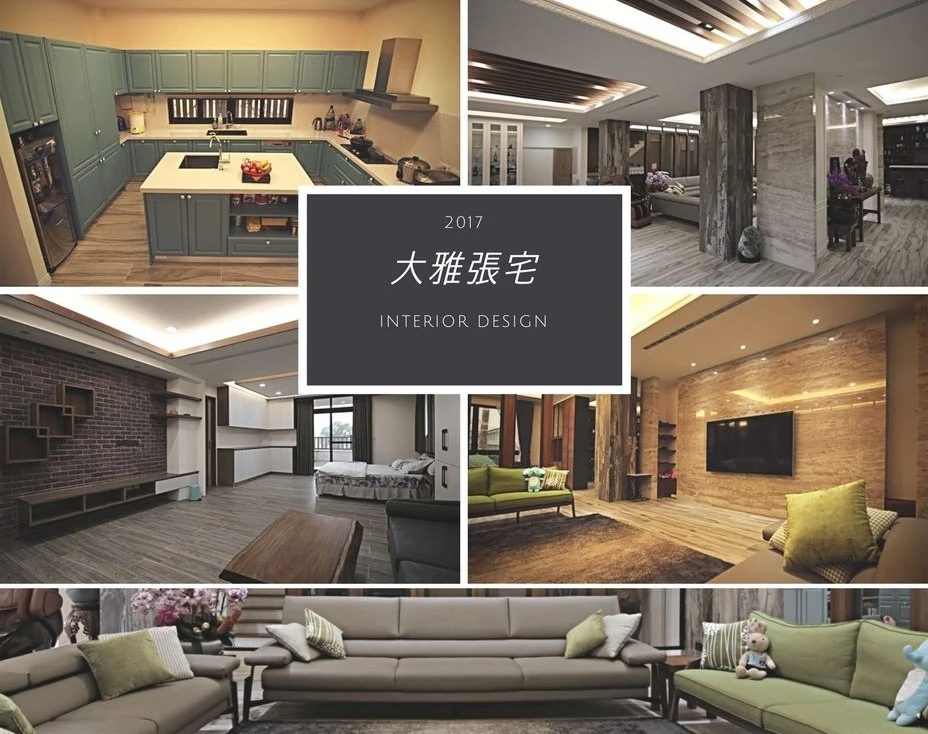 大雅張宅自地建