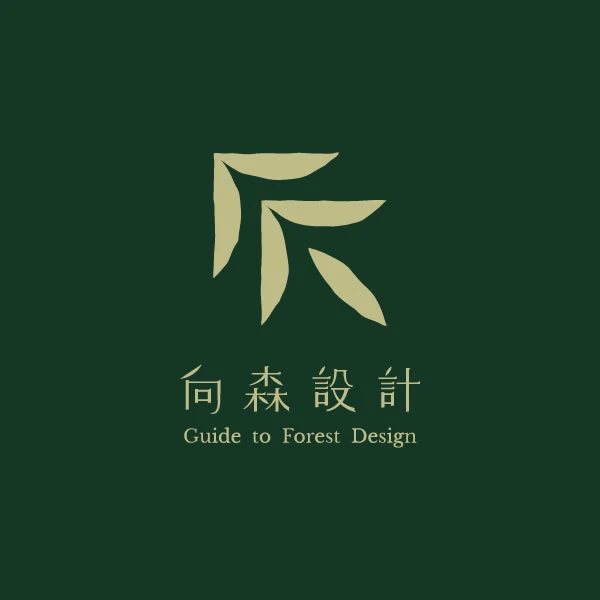 預售屋客變