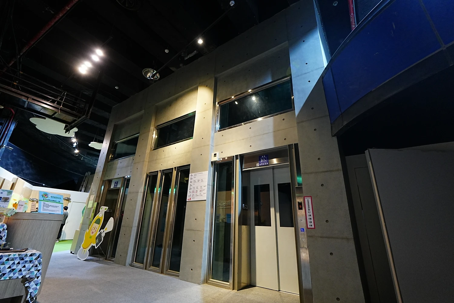 高科館