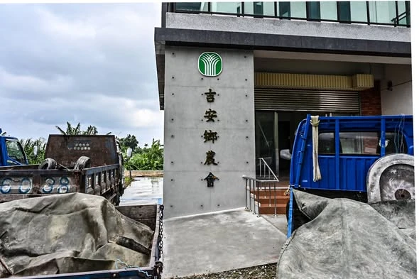 吉安鄉農會後製清水模