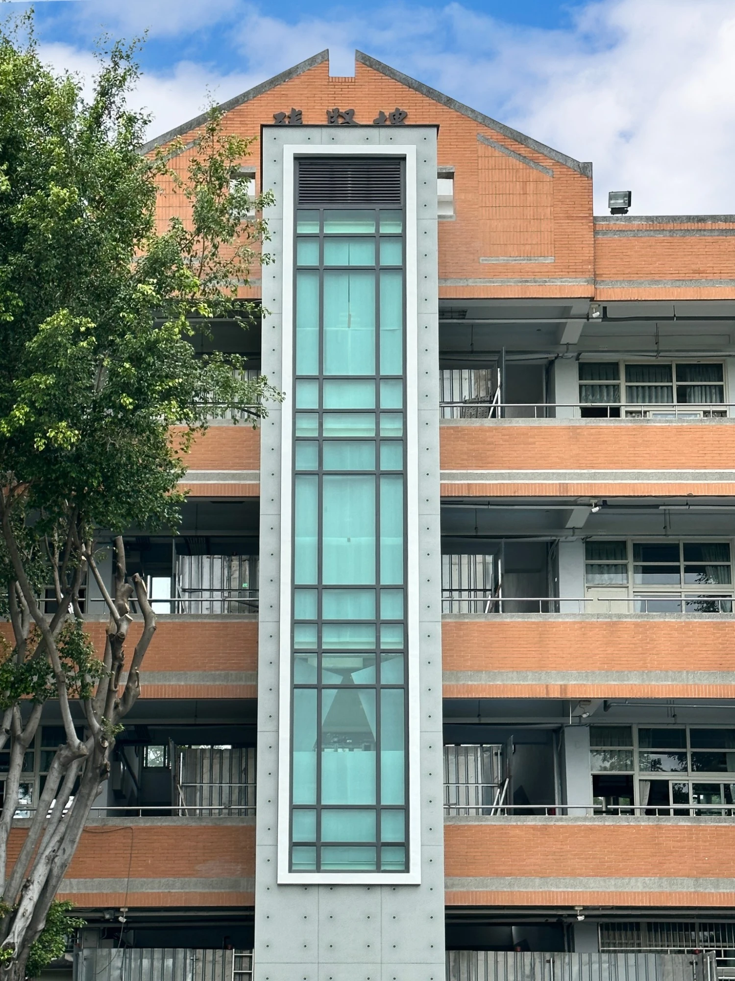 台中忠明高中後製清水模