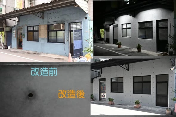 桃園八德補習班後製清水模