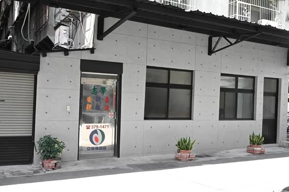 桃園八德補習班後製清水模