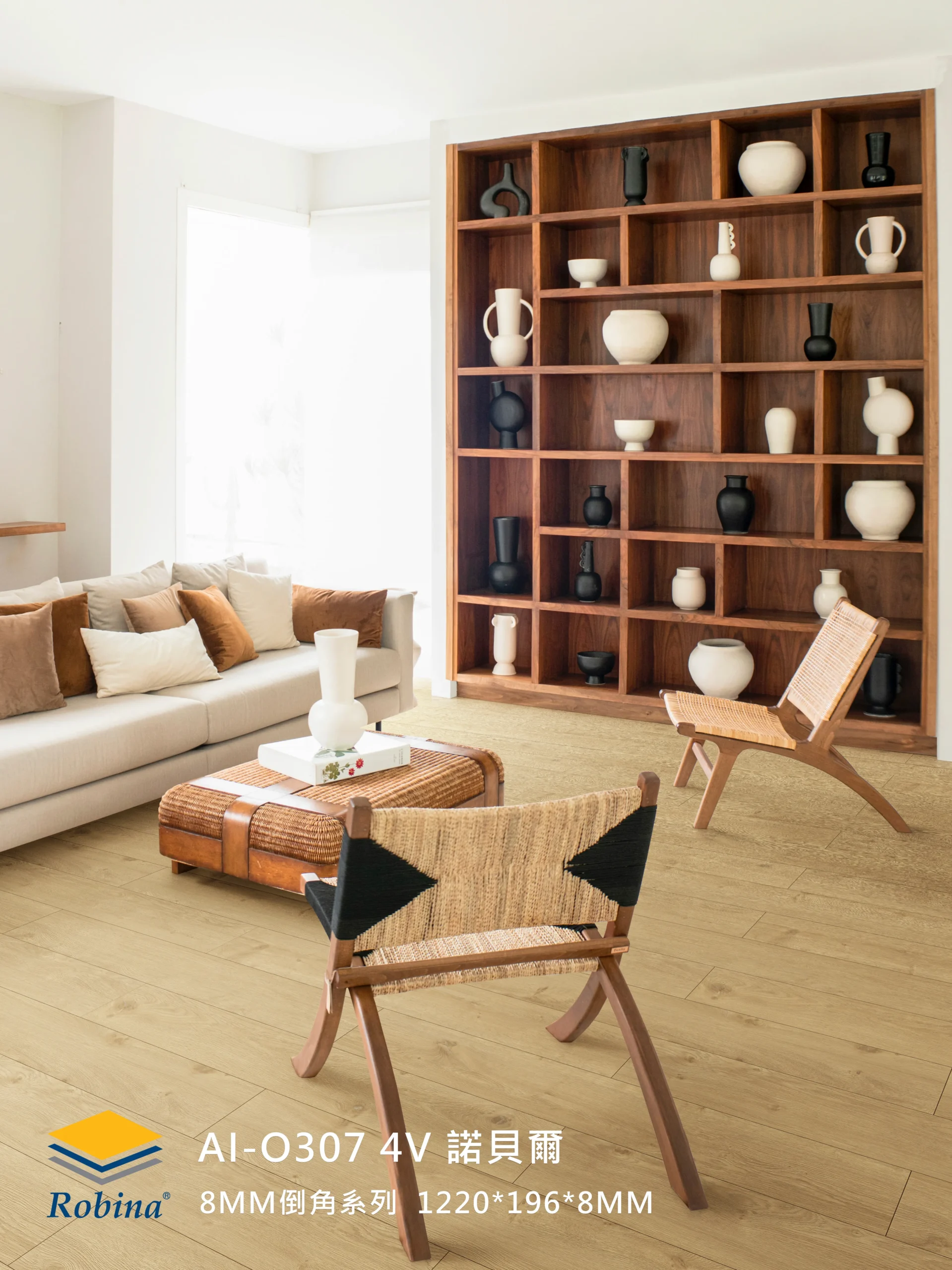 諾貝爾 AI-O307-4V