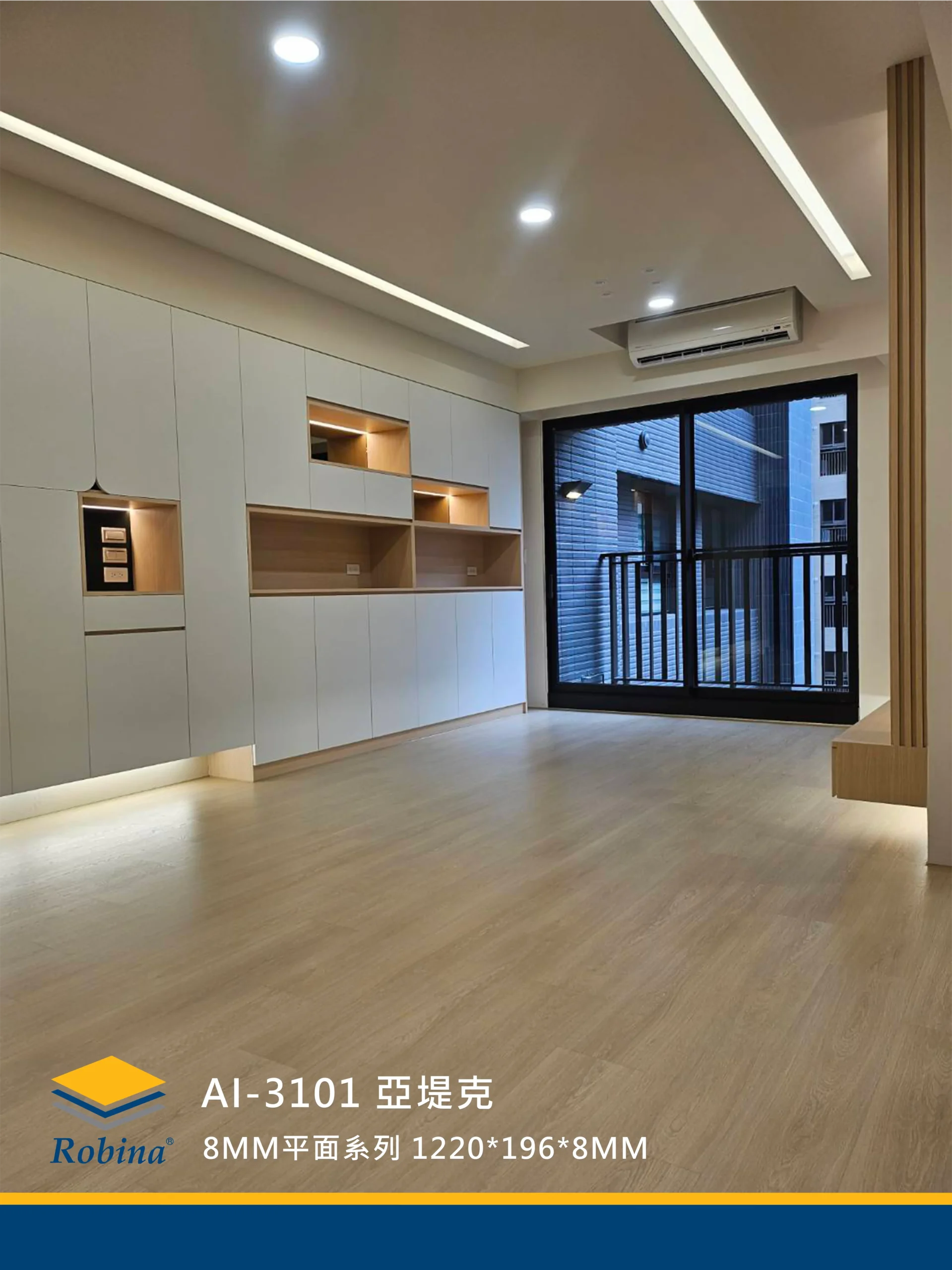 亞堤克 AI-3101-4V