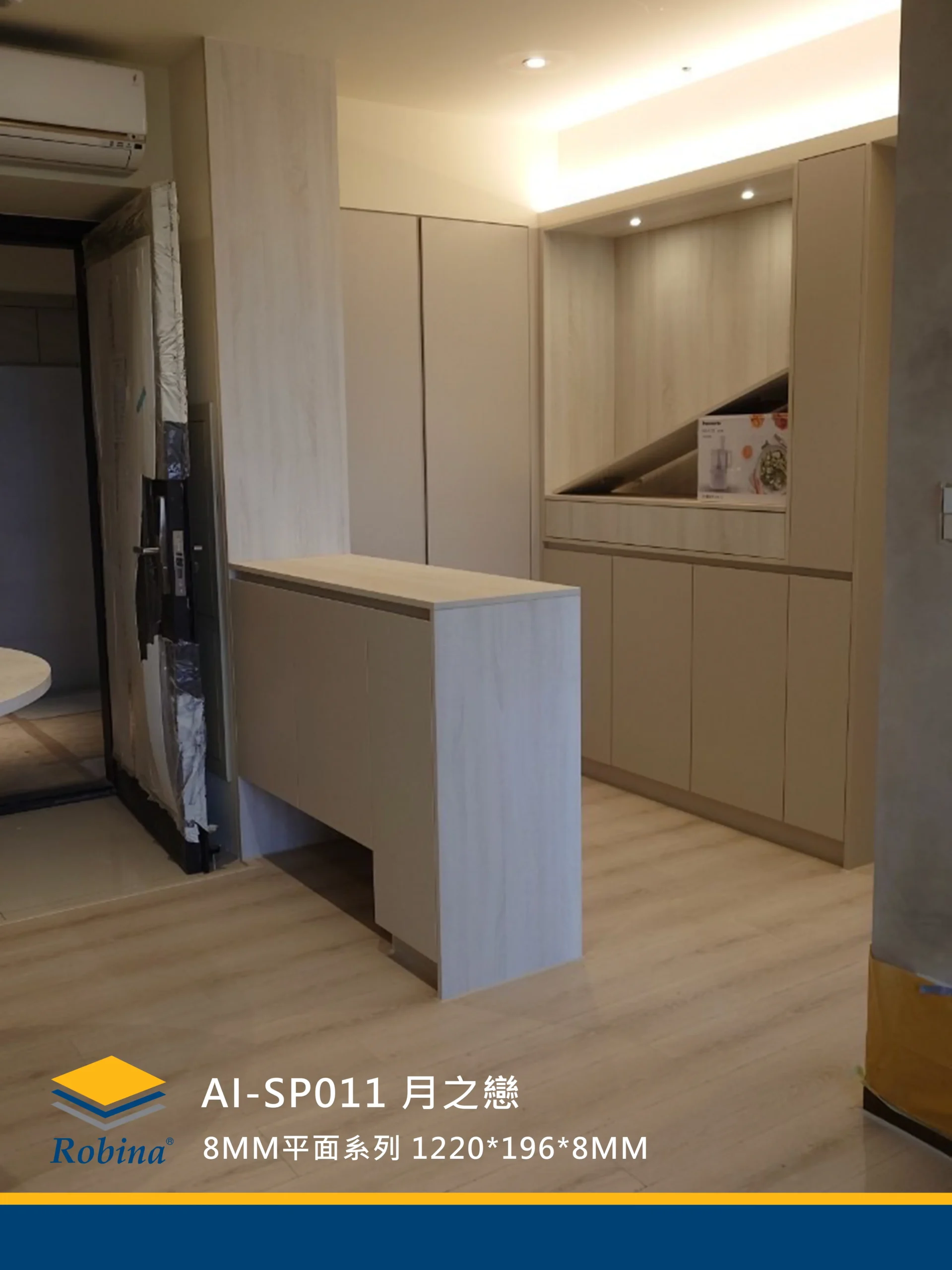 月之戀 AI-SP011-4V