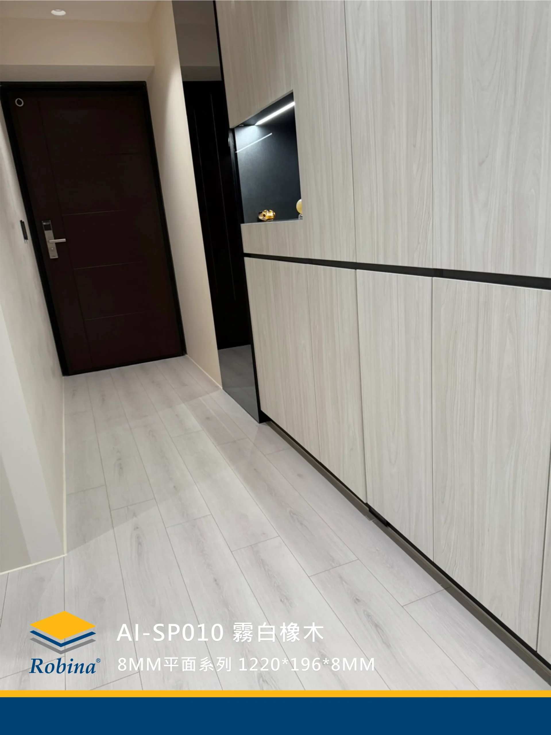 霧白橡木 AI-SP010-4V