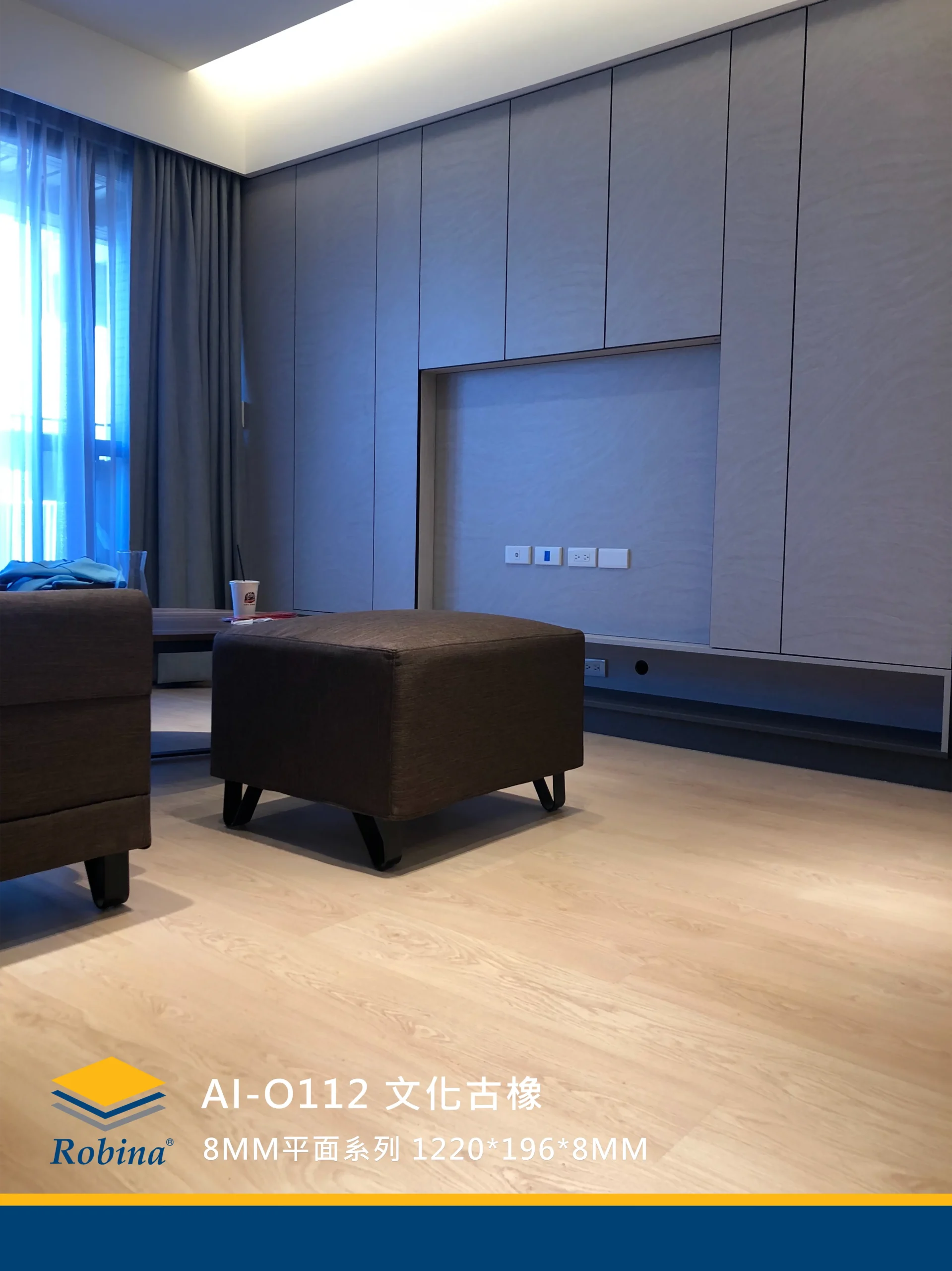 文化古橡 AI-O112-4V