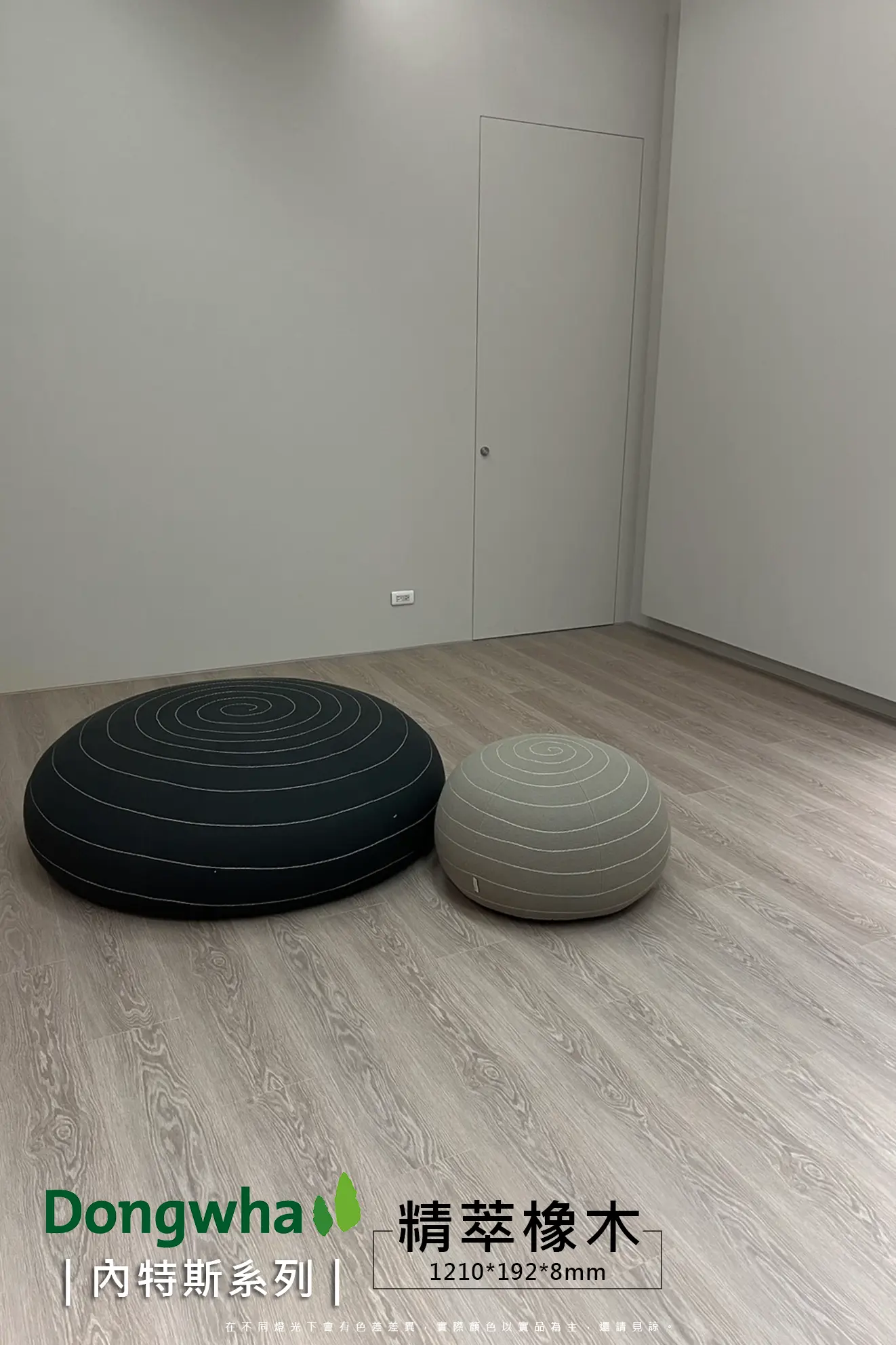 精萃橡木 SELECT OAK No.SM003-4V