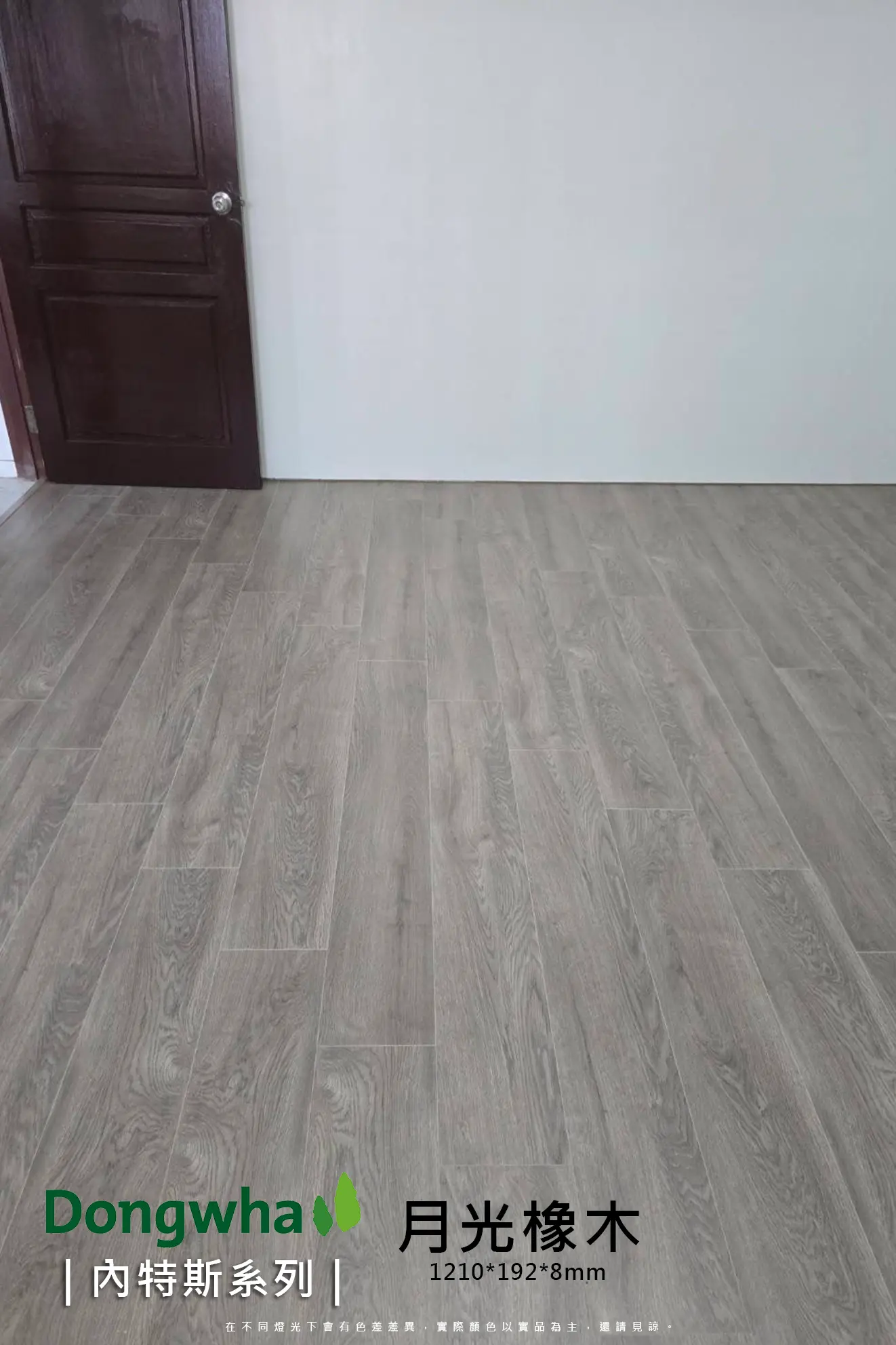 月光橡木 LUNA OAK No.SM004-4V