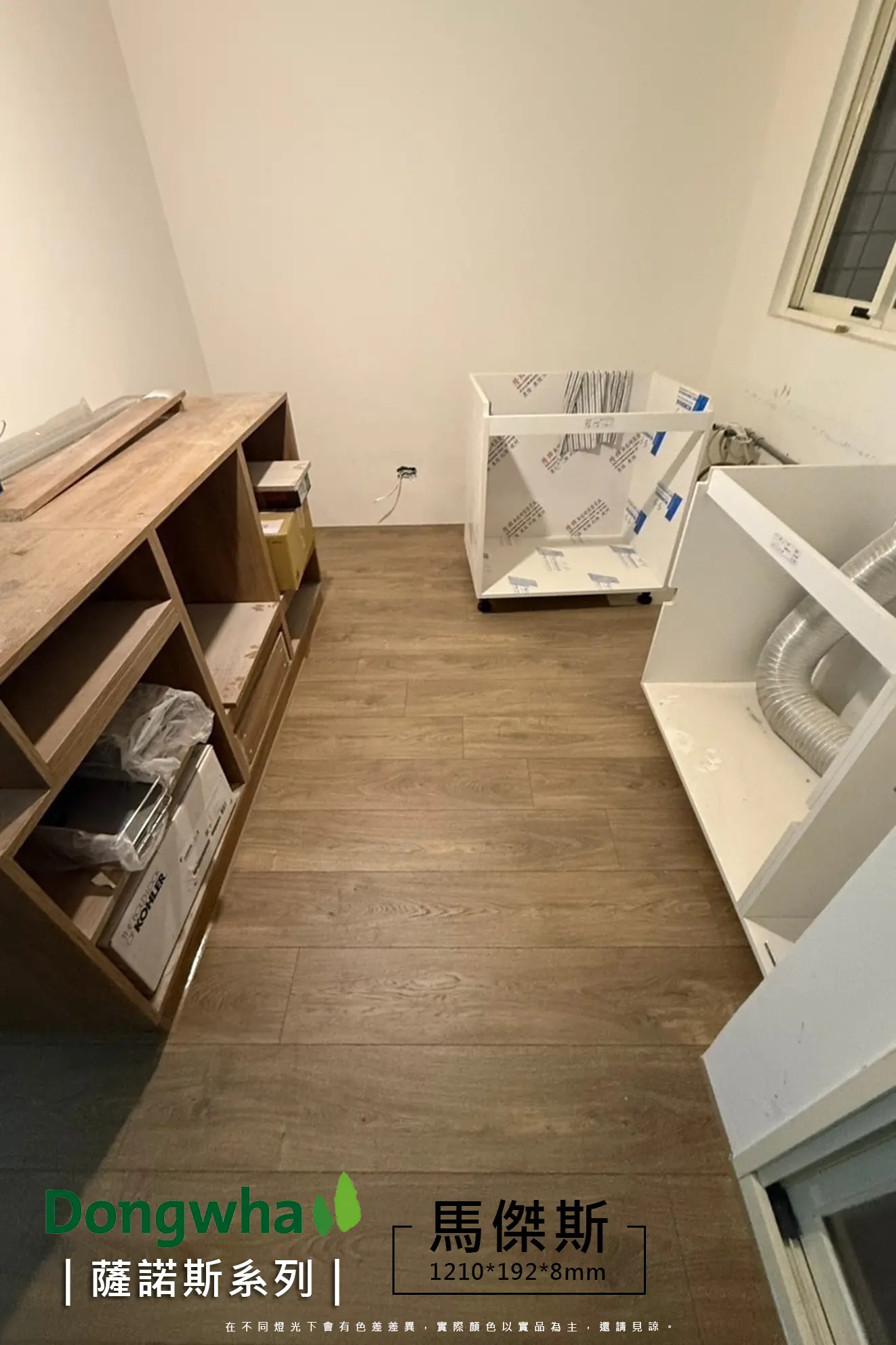 馬傑斯 MAJESTIC OAK No.SF001-4V