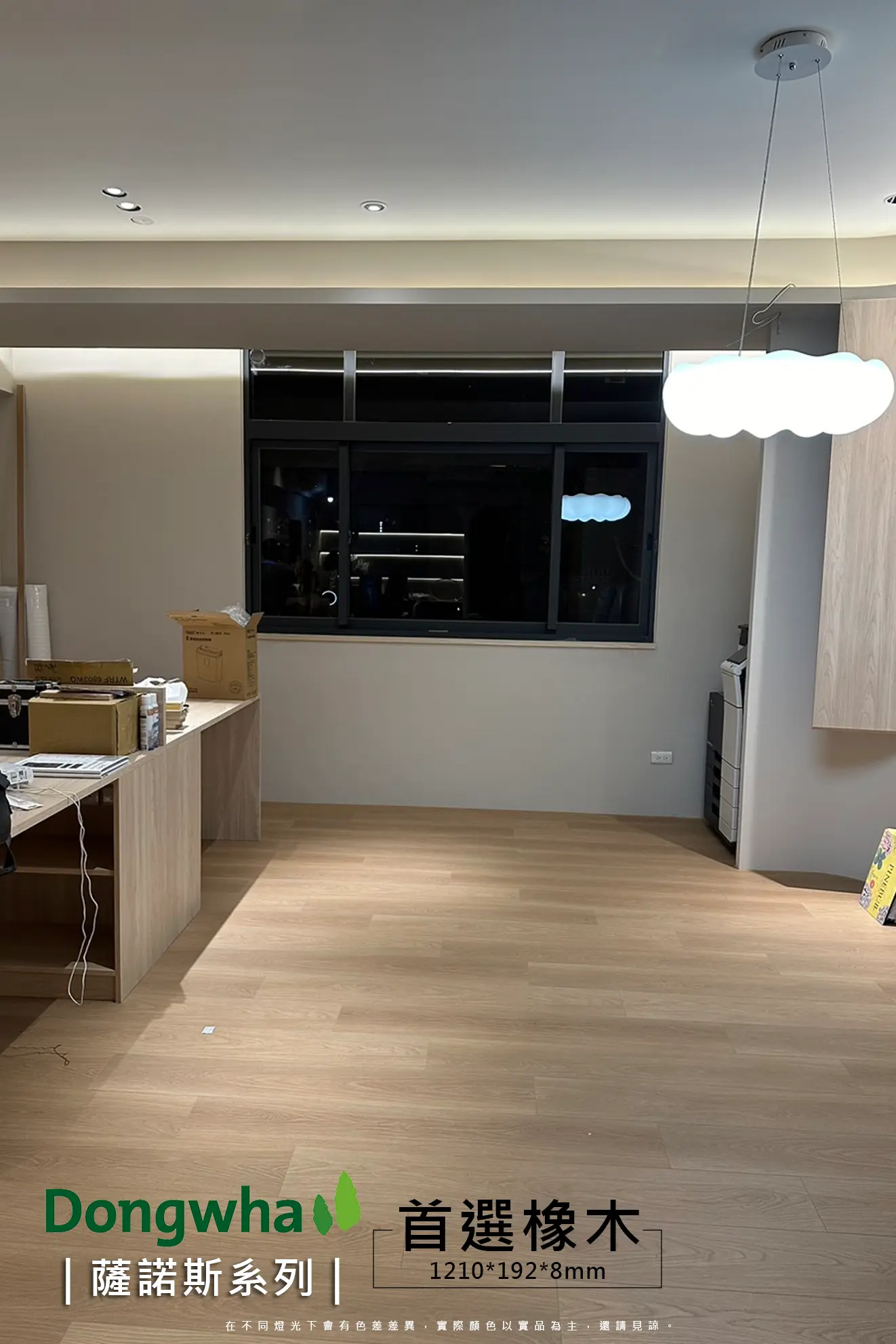 首選橡木 PRIME OAK No.SF007-4V